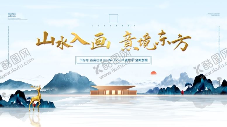 编号：77949904081705014602【酷图网】源文件下载-房地产