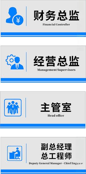 门牌精品门牌企业门牌