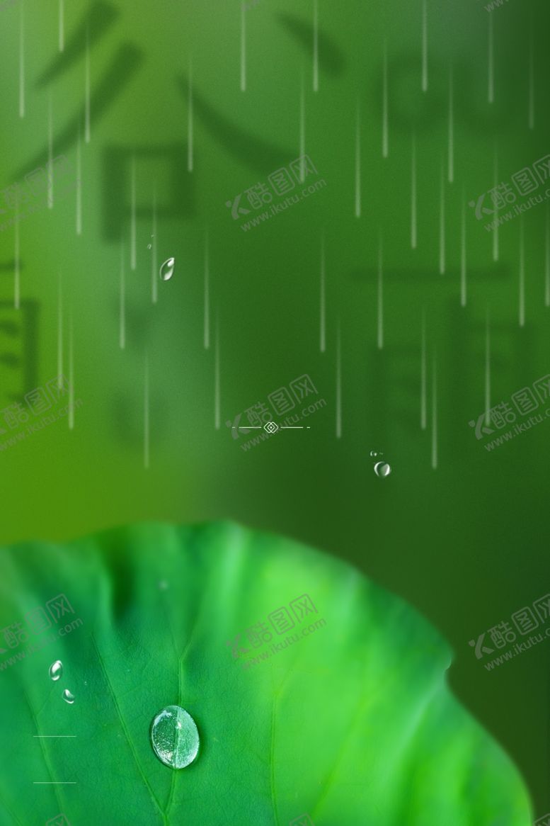 编号：57438310161808438655【酷图网】源文件下载-绿色展板背景