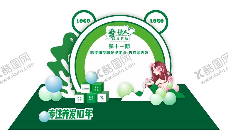 编号：12053110180321014922【酷图网】源文件下载-合影拍照框
