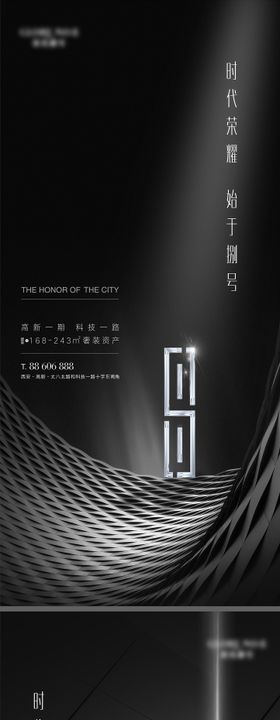 儿童节汉堡DIY亲子活动微信单图KFC海报