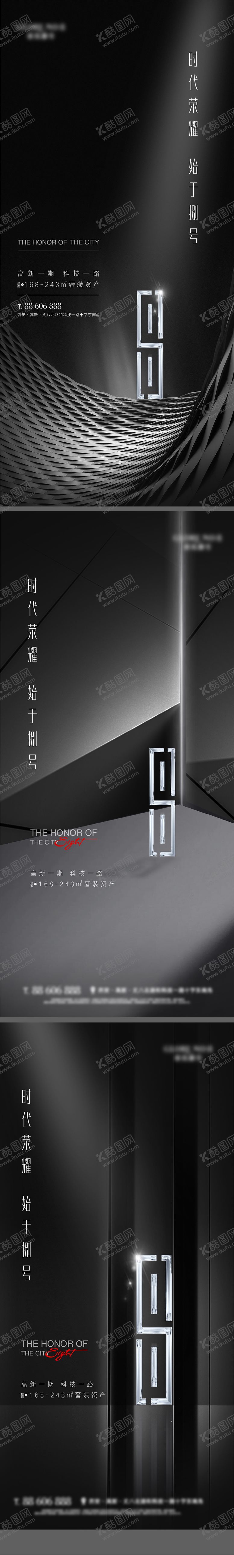 编号：71180606151238401874【酷图网】源文件下载-微信单图