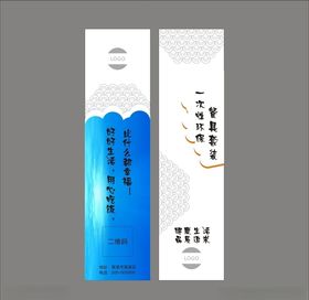 筷套设计平面图