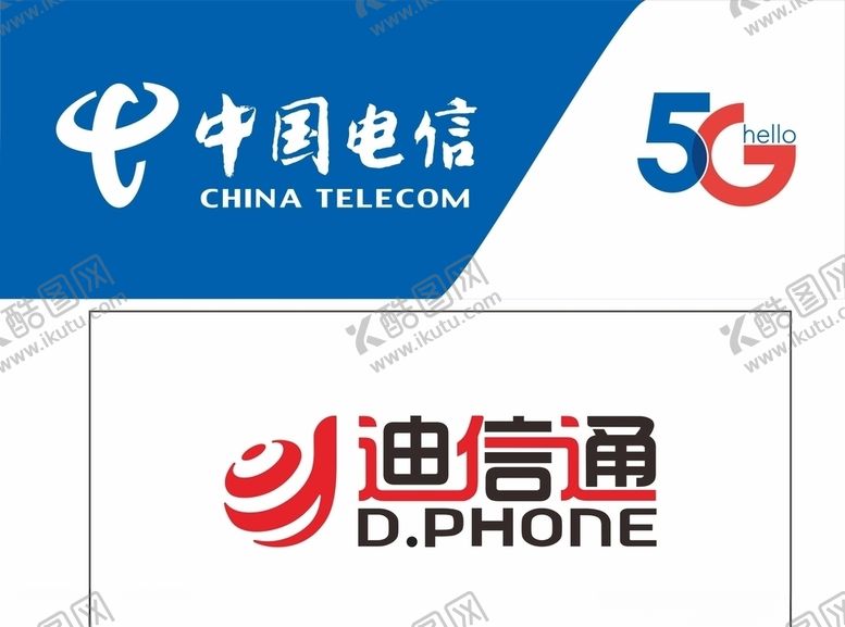 编号：22237409271742406687【酷图网】源文件下载-中国电信