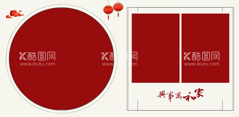 编号：18002011172007176750【酷图网】源文件下载-红色模版