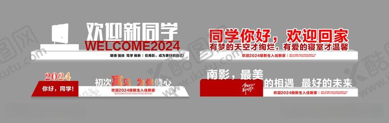 编号：79806006151122073740【酷图网】源文件下载-红色立体电商促销展示架