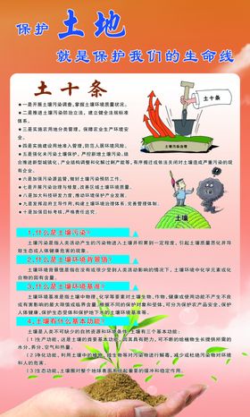 世界环境日环保小知识水