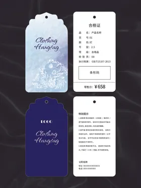 吊牌服装合格证创意产品合格证