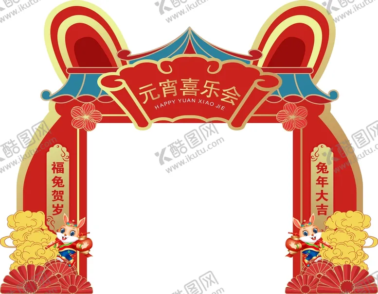 编号：26598710080128475210【酷图网】源文件下载-元宵门楼