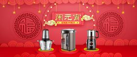 豆浆海报