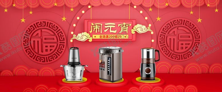 编号：31097707070107218628【酷图网】源文件下载-豆浆海报