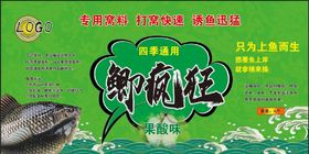 五谷酒窝饵料钓鱼饵料穿透力强疯狂咬勾