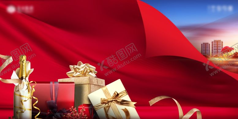 编号：28275710250339392159【酷图网】源文件下载-红色庆典场景礼物与绸带