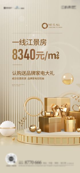 金色质感高级单图