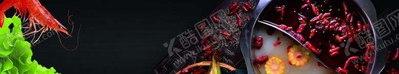 编号：26778807041533577381【酷图网】源文件下载-美食背景