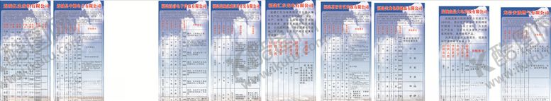编号：40700706290141263709【酷图网】源文件下载-园区招聘