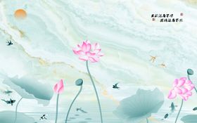 荷花背景墙