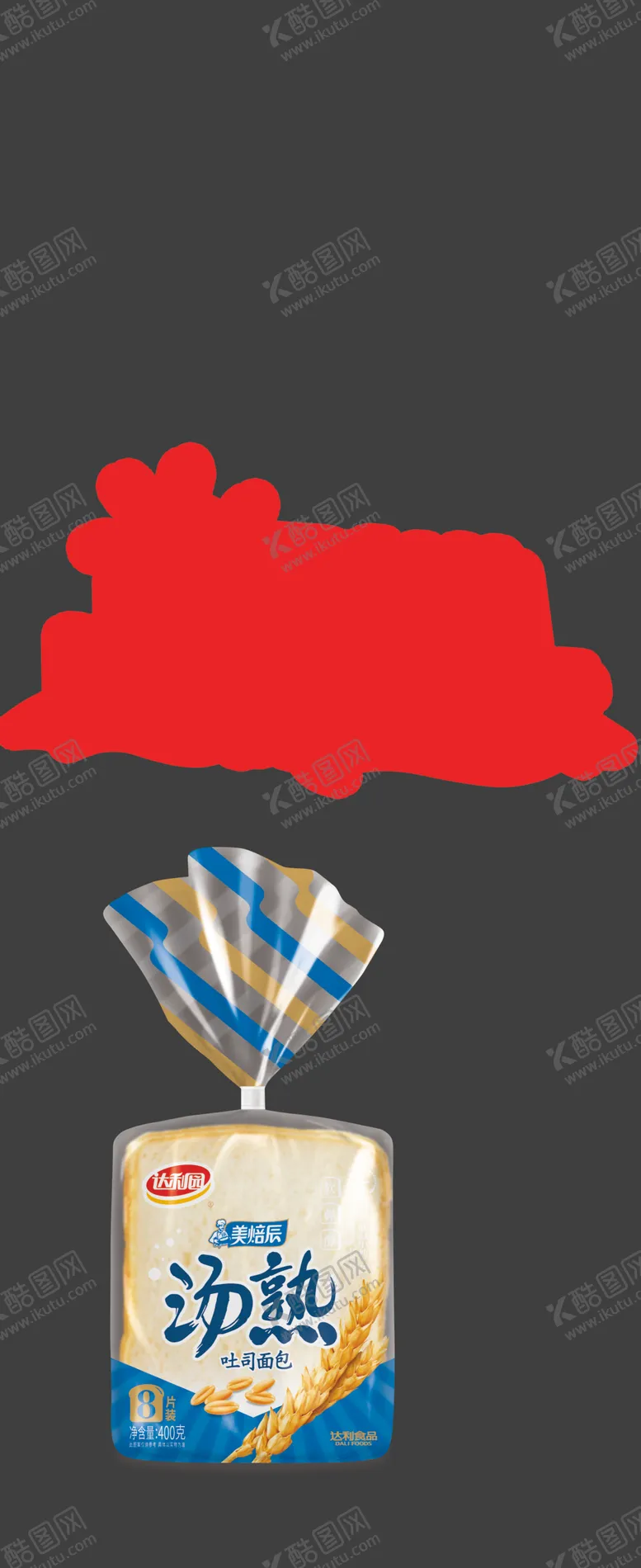 编号：23152807022218465781【酷图网】源文件下载-达利园美焙辰面包货架左侧