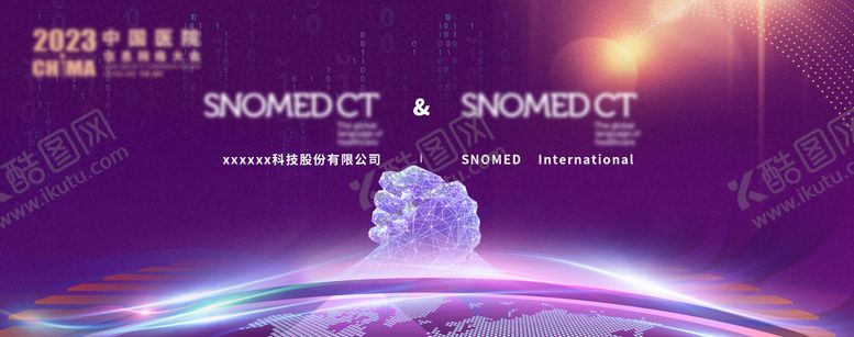 编号：79949605150001278190【酷图网】源文件下载-战略合作 