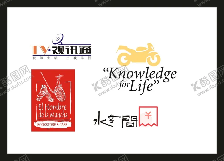编号：23448612180503271817【酷图网】源文件下载-LOGO设计 