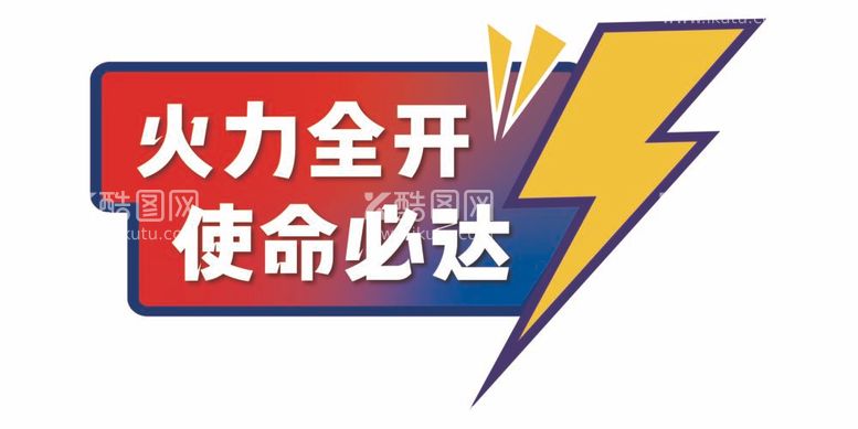 编号：50683912032358069802【酷图网】源文件下载-手举牌