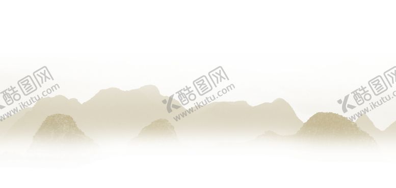 编号：43974207090350263633【酷图网】源文件下载-水墨山水素材