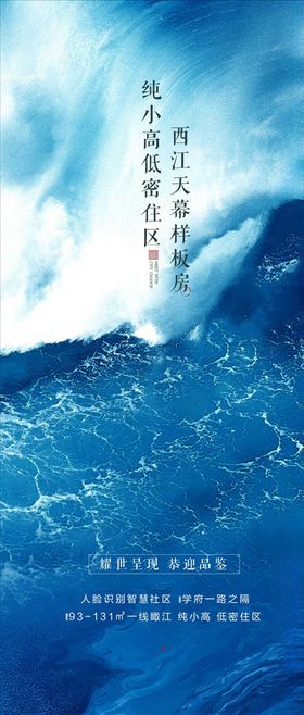 全家福中式活动单图