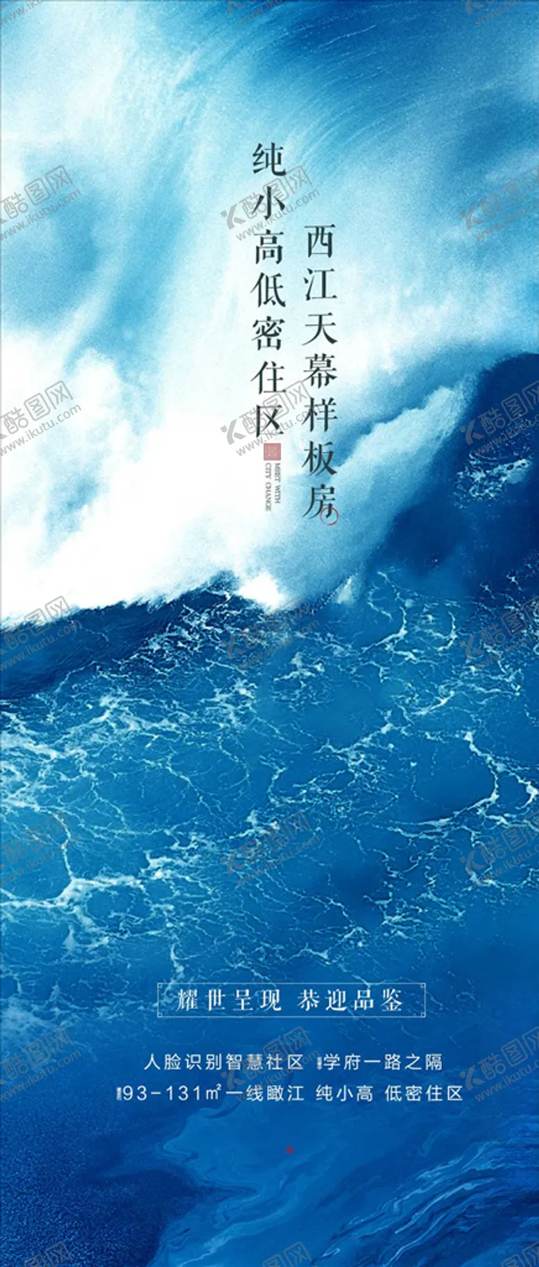 编号：72941005122313126315【酷图网】源文件下载-中式单图