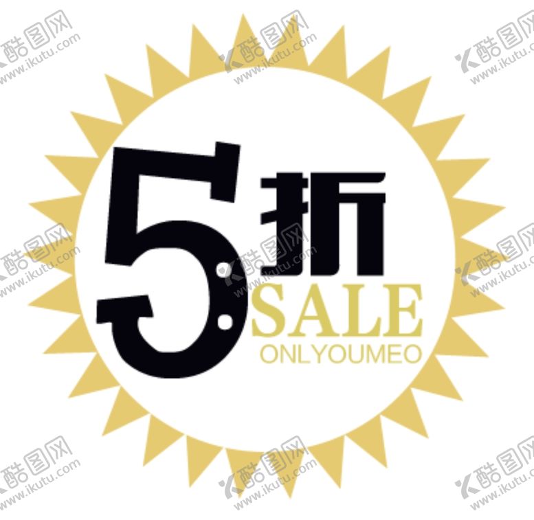 编号：71071510192310128861【酷图网】源文件下载-淘宝文案