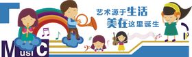文化墙喷绘明校园海报明校园展架