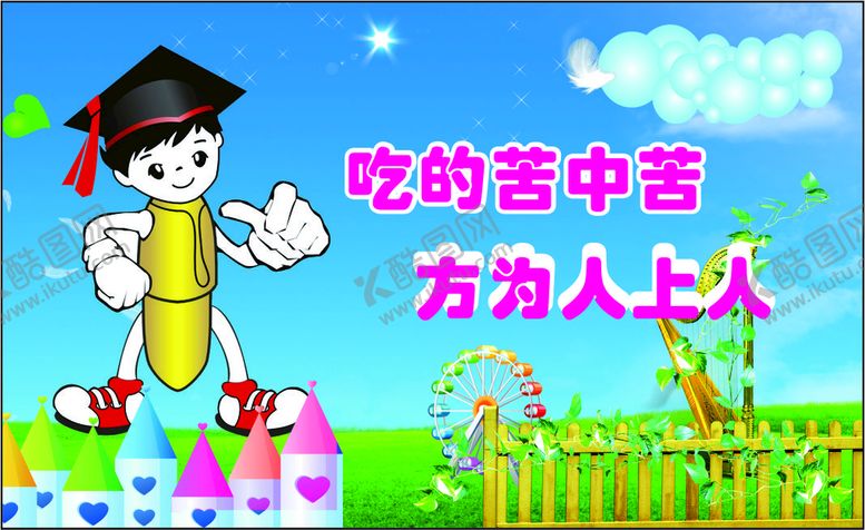 编号：86125909290316405269【酷图网】源文件下载-积分卡