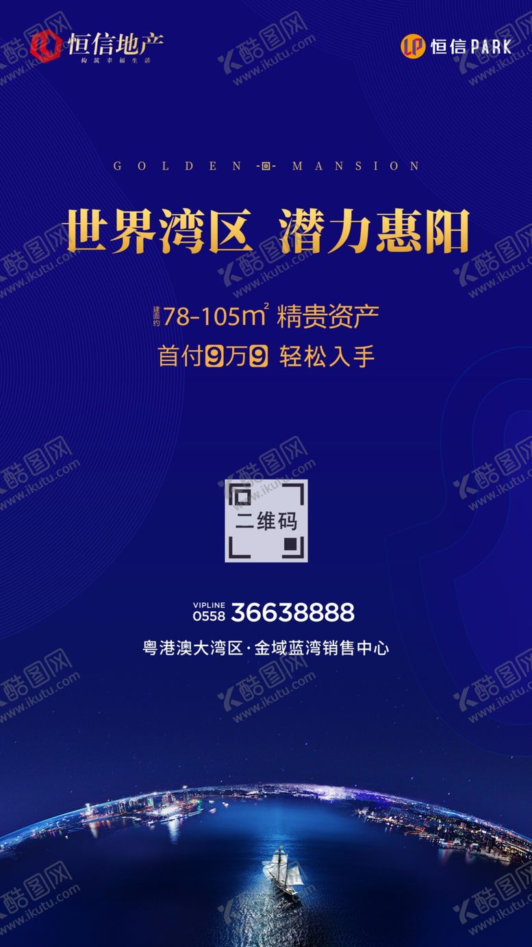 编号：56371107020102239451【酷图网】源文件下载-微信