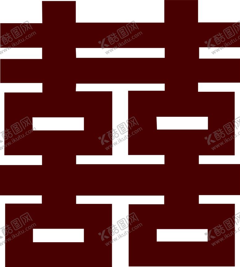 编号：72096809160625092684【酷图网】源文件下载-喜字喜订婚