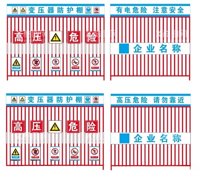 编号：83323012211616335493【酷图网】源文件下载-变压器防护棚