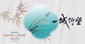 中式水墨风竹叶意境图