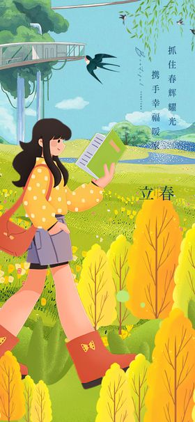 女孩漫步于多彩田野间