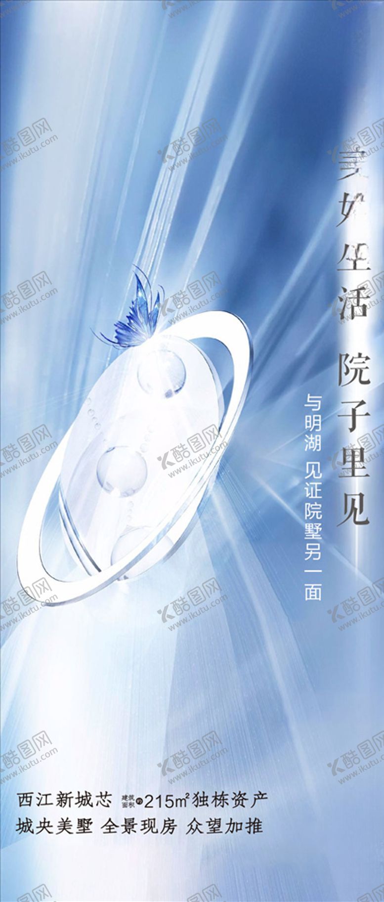 编号：19115605161021315566【酷图网】源文件下载-城市单图