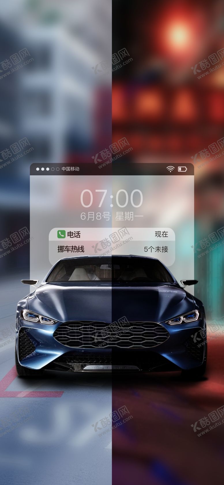 编号：26703209121010569748【酷图网】源文件下载-车位刷屏