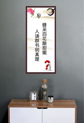 科学实践真理