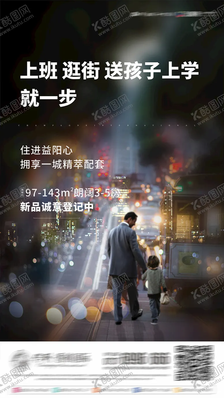 编号：72210701312318249770【酷图网】源文件下载-系列海报 