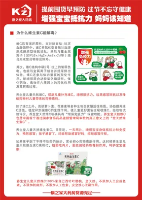 维生素