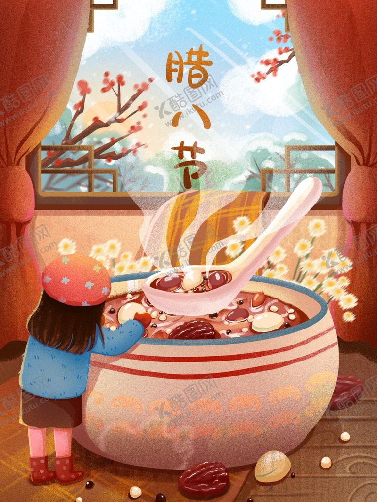 编号：17618404241903183728【酷图网】源文件下载-中国传统节日腊八节腊八粥插画
