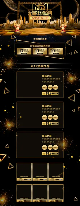 1212活动展架红