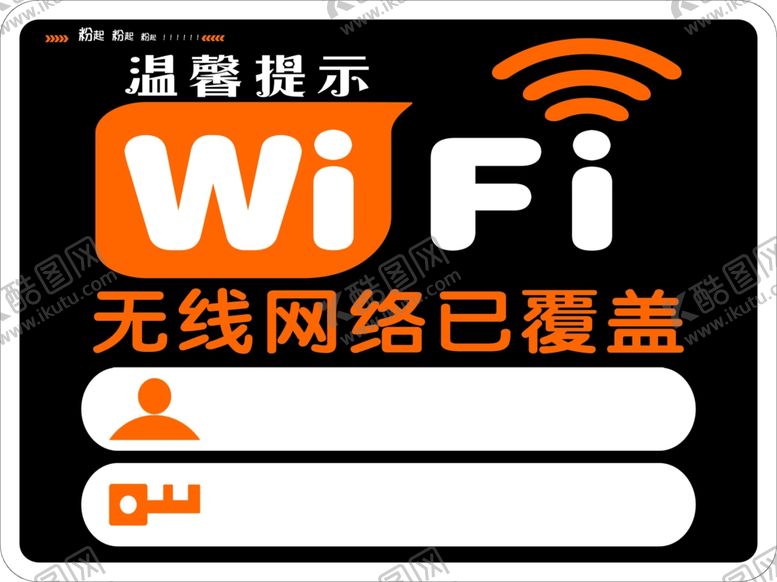 编号：90089910232231311995【酷图网】源文件下载-温馨提示