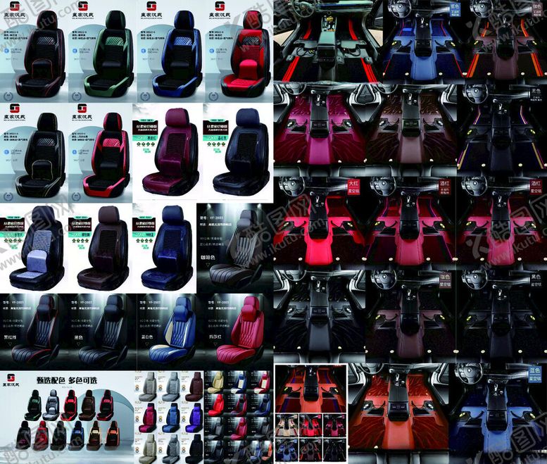 编号：38419404141715277667【酷图网】源文件下载-多样款式座椅装饰展示