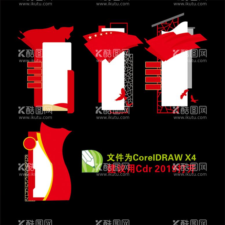 编号：31149812061159582050【酷图网】源文件下载-文化墙模板