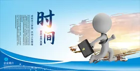 企业文化展板标语制度