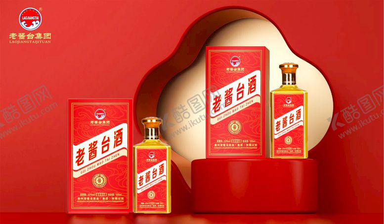 编号：36215409210122518451【酷图网】源文件下载-白酒包装设计