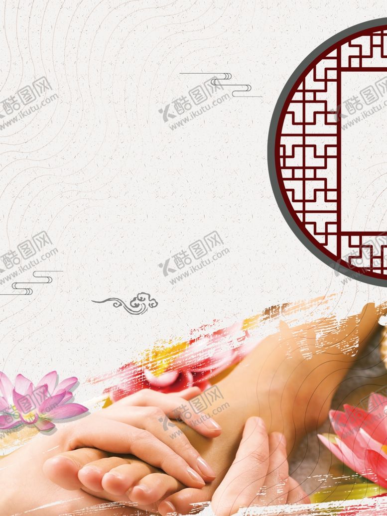 编号：89200107080816188551【酷图网】源文件下载-中医养生