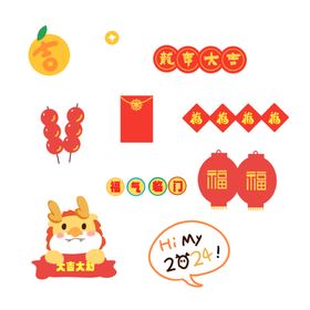 新年素材